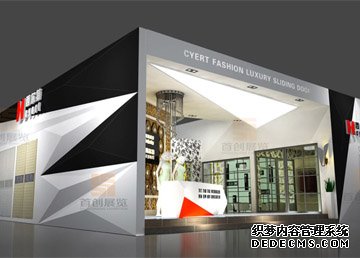 西爾特 展位設計