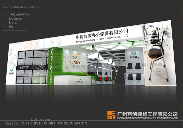 致誠辦公家具 展覽展位設(shè)計(圖1)